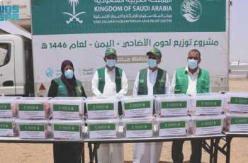 مركز الملك سلمان للإغاثة يوزع 1.780 أضحية في مديريتي المدينة والوادي بمحافظة مأرب