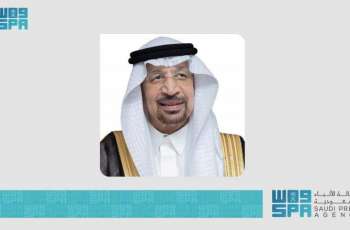 Minister of Investment to Headline UK-Saudi Investment and Partnership Summit at Mansion House in London