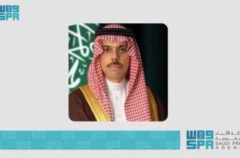 Minister of Foreign Affairs Arrives in the Kingdom of Norway to Participate in Oslo Forum