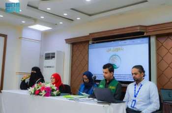 مركز الملك سلمان للإغاثة ينظم دورة تدريبية حول العنف القائم على النوع الاجتماعي بعدن
