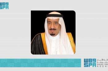 Custodian of the Two Holy Mosques Offers Condolences to Austrian President over Graz School Shooting