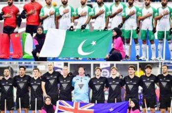 Pakistan to clash with New Zealand in nations hockey cup final today