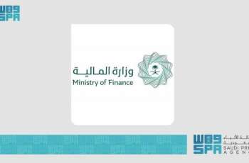 Ministry of Finance Participates in 16th Session of Meetings under the United Nations Convention against Corruption
