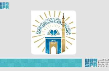 الجامعة الإسلامية تدعو المتقدمين لاستكمال تسجيل الرغبات عبر منصة 