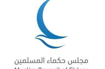 Muslim Council of Elders strongly condemns terrorist blast targeting church in Damascus