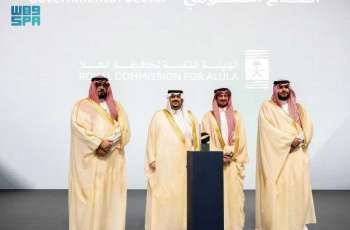 الهيئة الملكية لمحافظة العُلا تحقق جائزة الملك عبدالعزيز للجودة
