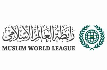 رابطة العالم الإسلامي تدين العدوان الإيراني على قطر