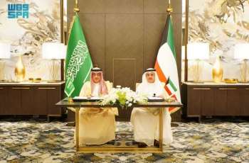 State Security Presidency Attends GCC Financial Intelligence Meeting