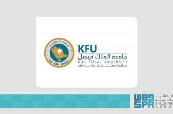 King Faisal University Receives International Accreditation from US Council on Education for Public Health