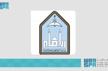 Imam Mohammad Ibn Saud Islamic University Ranks First in Saudi Arabia in Quality Education