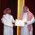 Saudi Ambassador to Côte d'Ivoire Honors “Makkah Route” Initiative Team