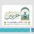 'Hafawa' Initiative Enriches Pilgrims' Religious and Cultural Experience in Madinah
