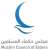 Muslim Council of Elders strongly condemns terrorist blast targeting church in Damascus