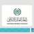 Muslim World League Condemns Terrorist Attack on Church in Syrian Capital
