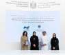 MOCCAE, Emirates Growth Fund to power UAE SMEs driving food security, AgriTech