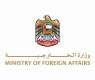 UAE expresses solidarity with India, offers condolences over flood victims