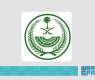 Interior Ministry’s Translation Department Joins Hajj Media Hub