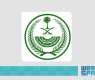 Interior Ministry Arrests 50 for Transporting 205 Unauthorized Pilgrims