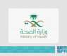High-Efficiency Healthcare System Provides Nearly 200,000 Services to Pilgrims with Zero Outbreaks Reported