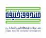 Khalifa Fund for Enterprise Development opens registration for 8th Venturist Summer Camp