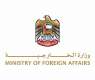UAE strongly condemns terrorist bombing of Mar Elias Church near Syrian Capital