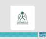 Saudi Arabia Condemns Terrorist Attack on Church in Dweilaa, Syria