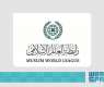 Muslim World League Condemns Terrorist Attack on Church in Syrian Capital