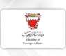 Bahrain affirms support, solidarity with Qatar following Iran's attack on its territory