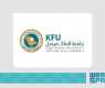 King Faisal University Receives International Accreditation from US Council on Education for Public Health