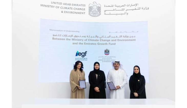 MOCCAE, Emirates Growth Fund to power UAE SMEs driving food security, AgriTech