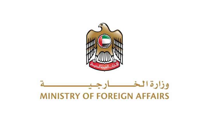 UAE condemns terrorist attack in US State of Colorado