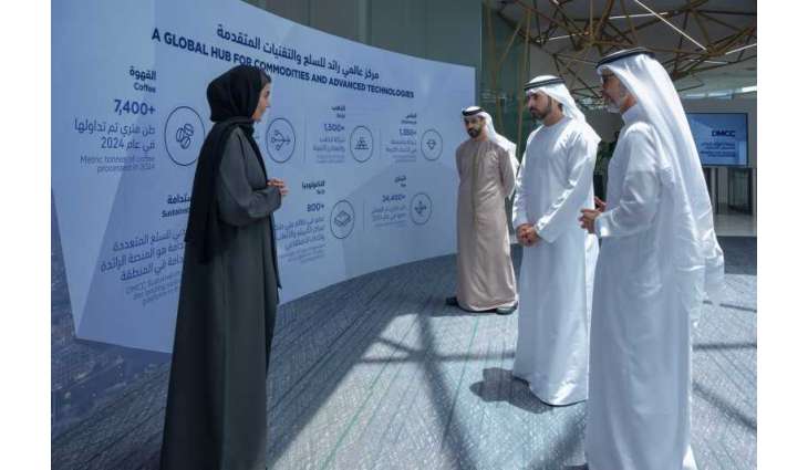 حمدان بن محمد يزور مركز دبي للسلع المتعددة ويشيد بدوره في تعزيز حركة التجارة الدولية وجذب الاستثمار