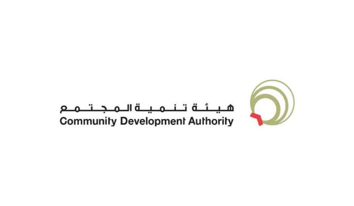Community Development Authority brings Eid joy to 10,000 children through ‘Eidiya’ initiative