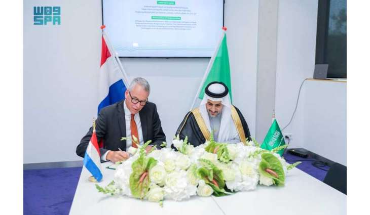المملكة وهولندا تعقدان شراكات لتوطين الابتكارات الزراعية والمائية باستثمارات تتجاوز 400 مليون ريال