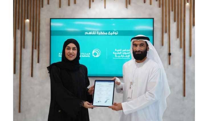 EHRDC, CDA sign MoU to enhance employment opportunities for Emiratis in Dubai