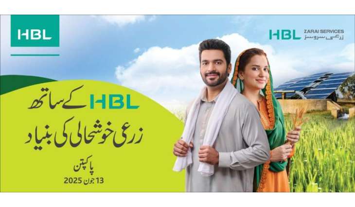 HBL's ‘Agahi Program’ Drives Agricultural Progress in Pakpattan