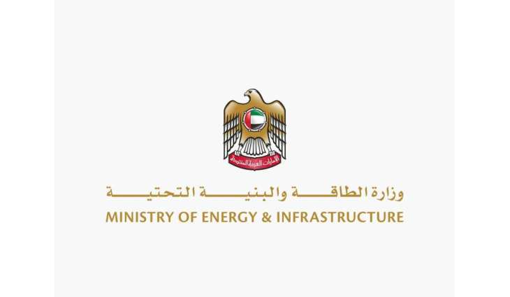 Ship collision off UAE coast due to navigational misjudgment: Ministry of Energy