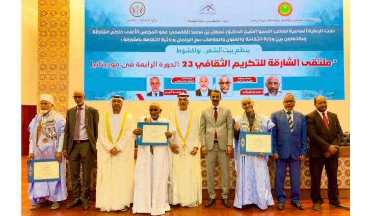 Sharjah honours four prominent figures of Mauritanian literature