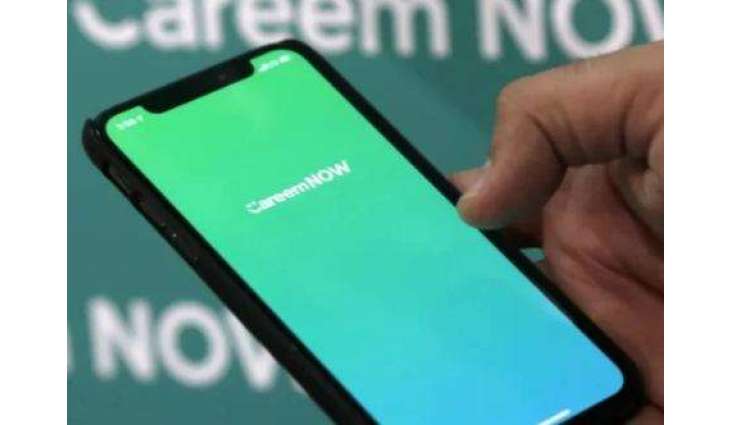Careem to shut down ride-hailing operations in Pakistan on July 18, 2025