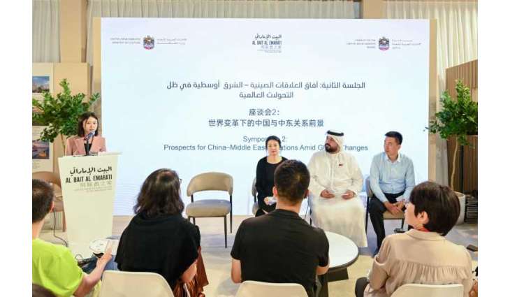 TRENDS hosts symposium exploring prospects for China-Middle East relations