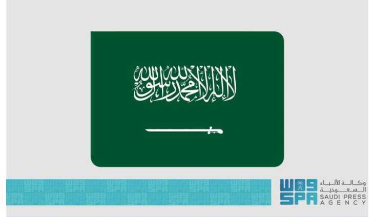 Saudi Arabia Expresses Deep Concern Over US Strikes on Iranian Nuclear Facilities, Urges De-escalation