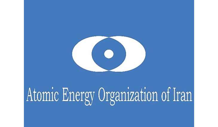 Iranian Atomic Energy Organisation issues statement after US attack on nuclear sites