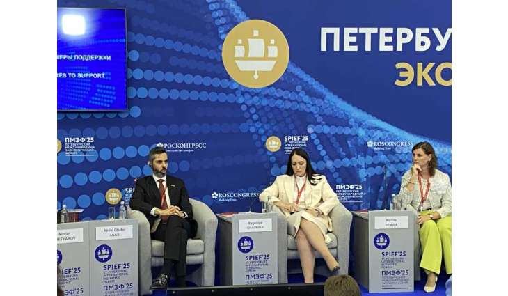 RAKEZ showcases industrial capabilities during strategic business trip to Russia