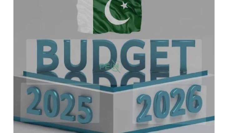 Banking sector backs federal budget 2025–26  for inclusive growth, economic stability