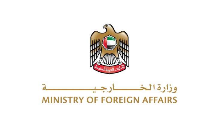 UAE condemns Israeli attacks on cities, villages in occupied West Bank