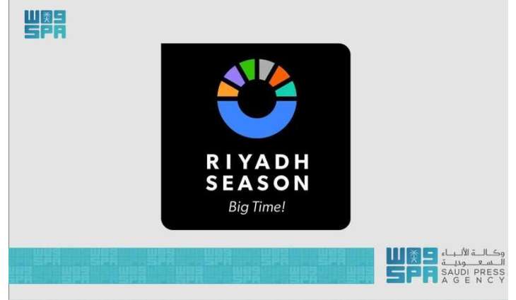 عرض 