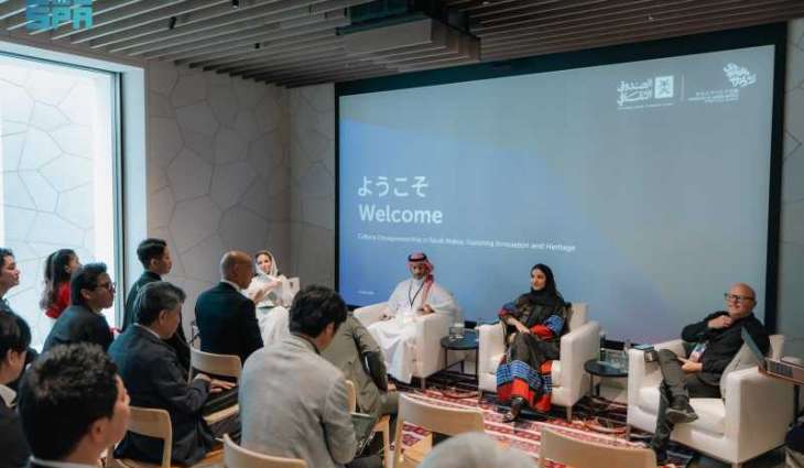 CDF Champions Cultural Entrepreneurship, Strategic Investment at Expo 2025 Osaka