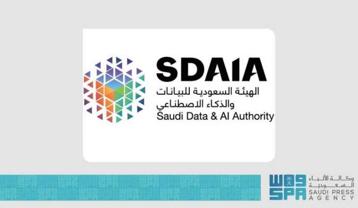 SDAIA Deploys its Technologies in the Makkah Route Initiative Lounge at Islamabad Airport
