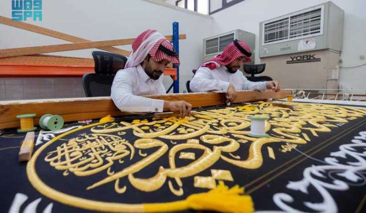 خط الثلث الجلي يتلألأ ذهبًا على ثوب الكعبة المشرفة