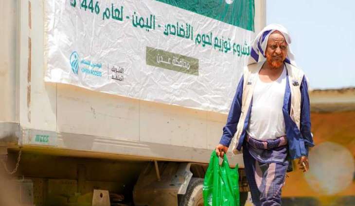 مركز الملك سلمان للإغاثة يواصل توزيع لحوم الأضاحي لليوم الثالث على التوالي بعدن